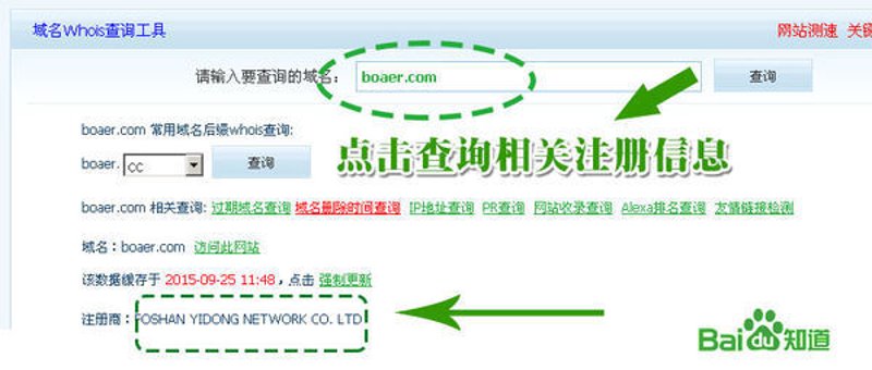 如何快速找到最佳域名?— 通过案例解读