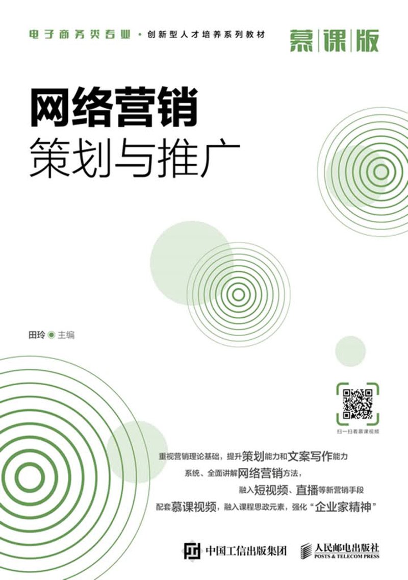 企业建站模板:新手如何选择最合适的方案?